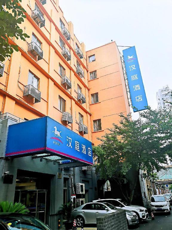 Hanting Lujiazui Dongnan Road Hotel Shanghai